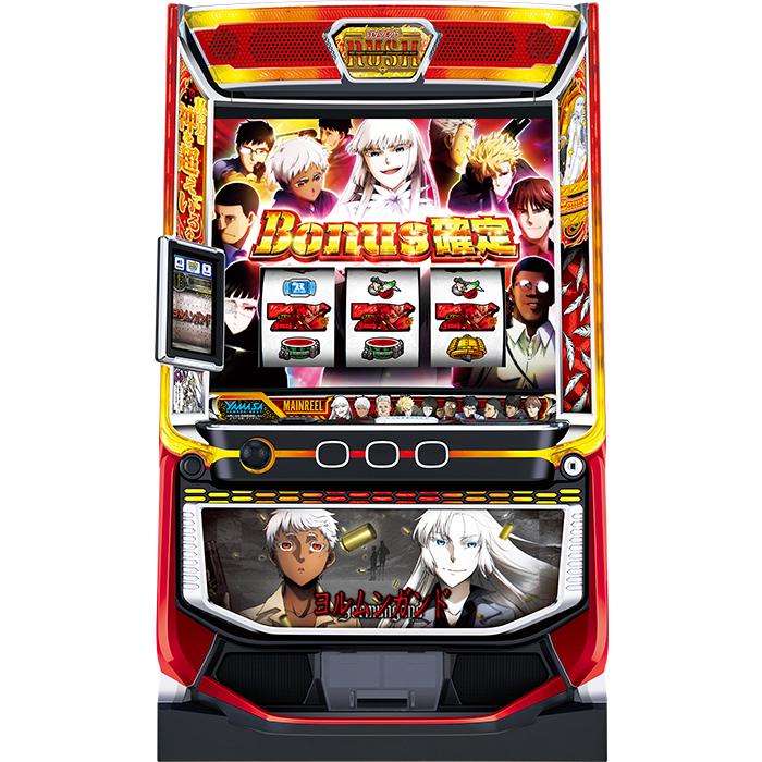 スマスロ】 ※選べる！ユニット！ スマスロヨルムンガンド【接続