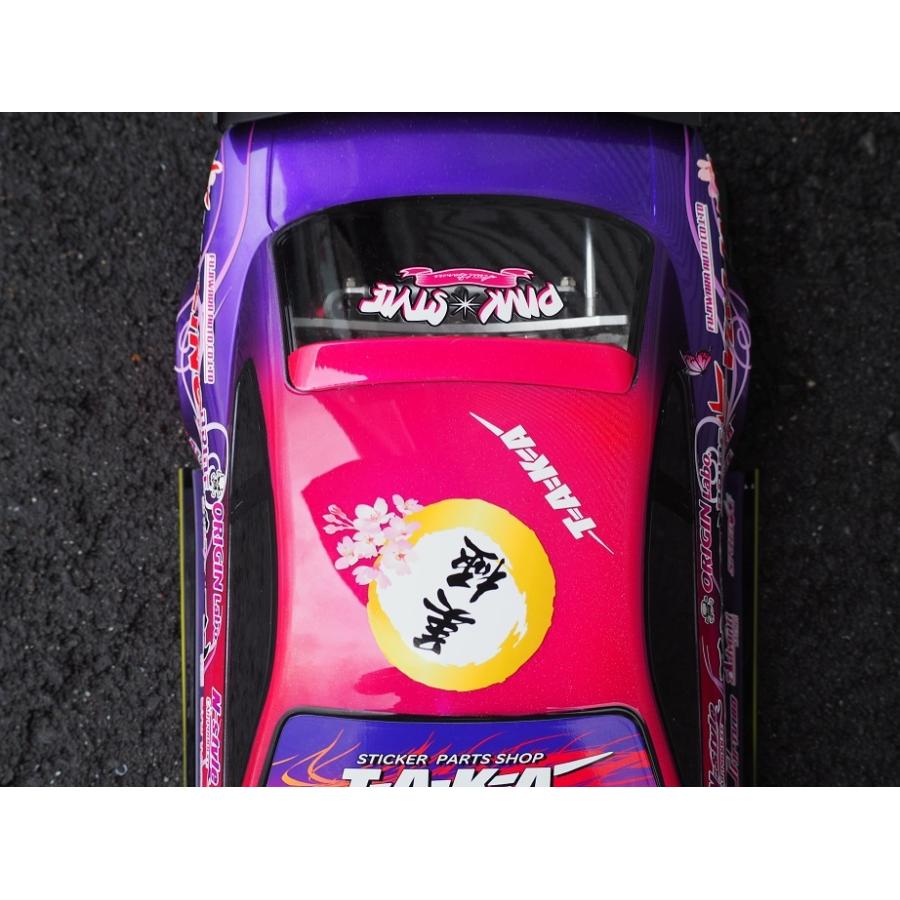 高木美紀 2021 美極シルビアS15 : パーツショップTAKA - 通販 - Yahoo