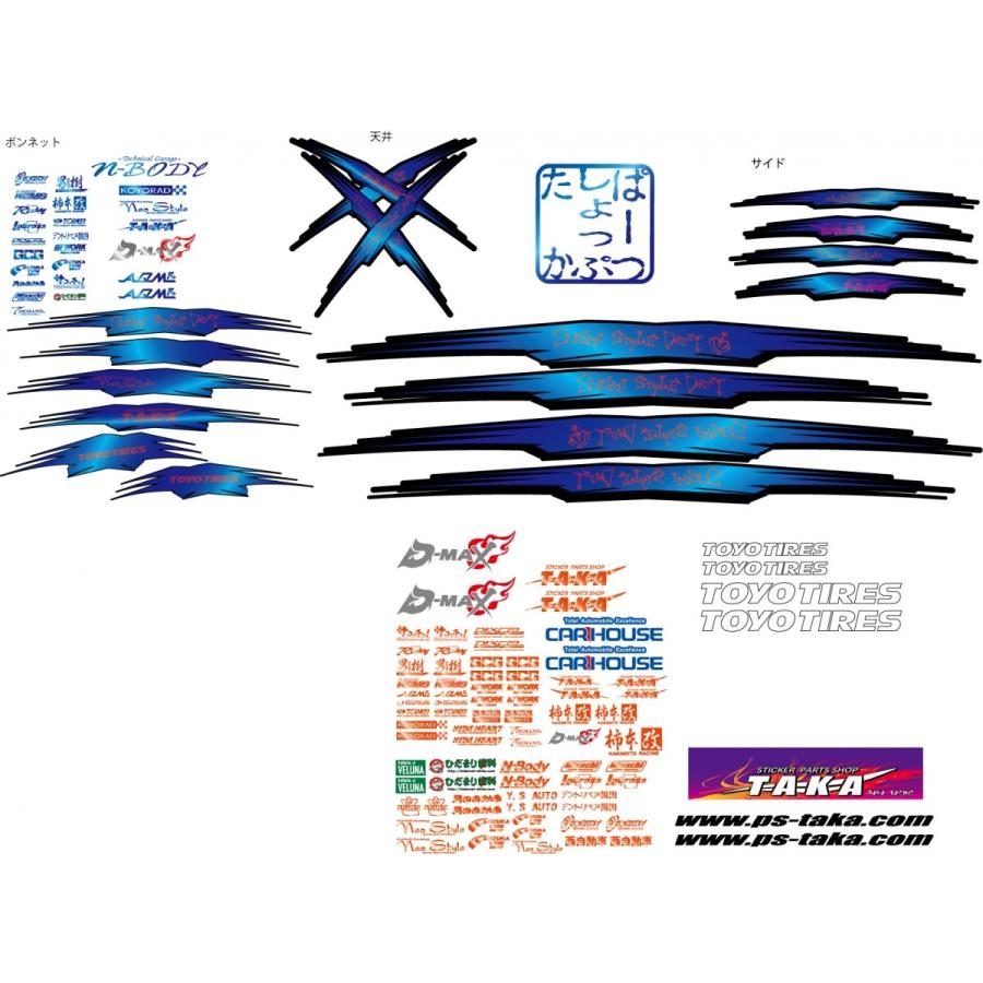 田中せーみD1GP S15 : パーツショップTAKA - 通販 - Yahoo