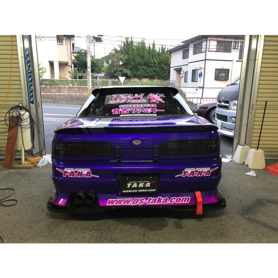 令和元年 藤尾号 名阪スペシャル S13シルビア : パーツショップ 令和元年 藤尾号 名阪スペシャル S13シルビア : パーツショップ