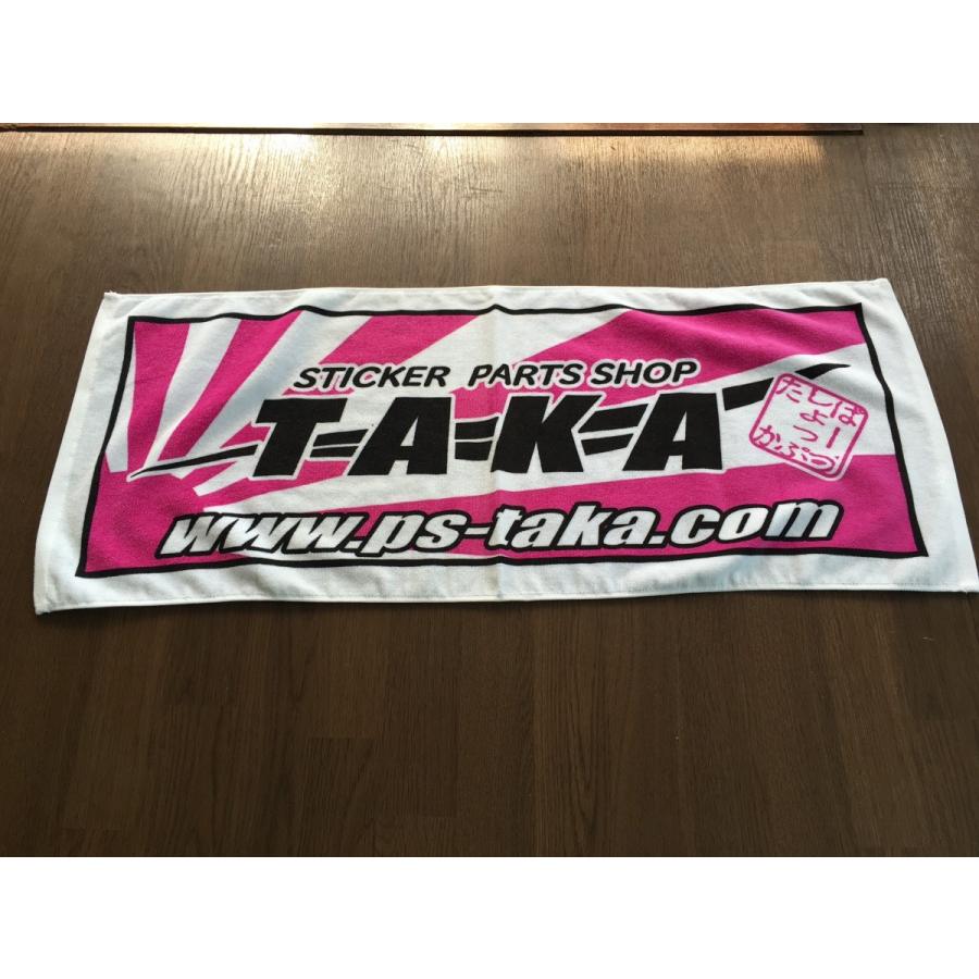 TAKAオリジナルタオル : パーツショップTAKA - 通販 - Yahoo