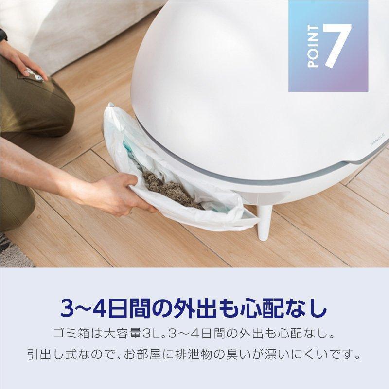 「超メルカリ市」 猫 トイレ 全自動トイレ 猫用 トイレ 大型 多頭飼い 猫トイレ本体 おしゃれ 猫 自動トイレ消臭 猫砂 掃除 飛び散り防止 UV消毒 掃除簡単 重量監視 ねこ ネコ 【KUE8244865656】(29681円)