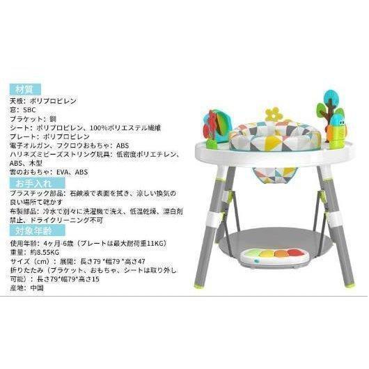 スキップホップ 3in1アクティビティ・センター ジャンパルー 赤ちゃん 遊具 歩行器 バウンサー スキップホップ 3in1アクティビティ・センター ジャンパルー スキップホップ 3in1アクティビティ センター ジャンパルー 赤ちゃん 遊具 歩行器 バウンサー
