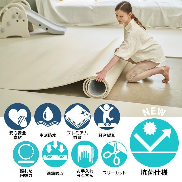 Caraz ロールマット プレイマット ベビー 子供 抗菌 ノンホルム 110×300×1.5cm 赤ちゃん カット pvc マット お昼寝 厚手 防水 出産祝い 防音 (rool110-300) 