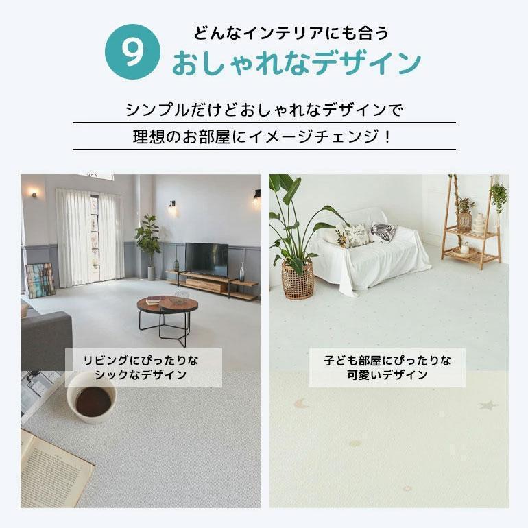 Caraz ロールマット プレイマット ベビー 子供 抗菌 ノンホルム 110×300×1.5cm 赤ちゃん カット pvc マット お昼寝 厚手 防水 出産祝い 防音 (rool110-300) 