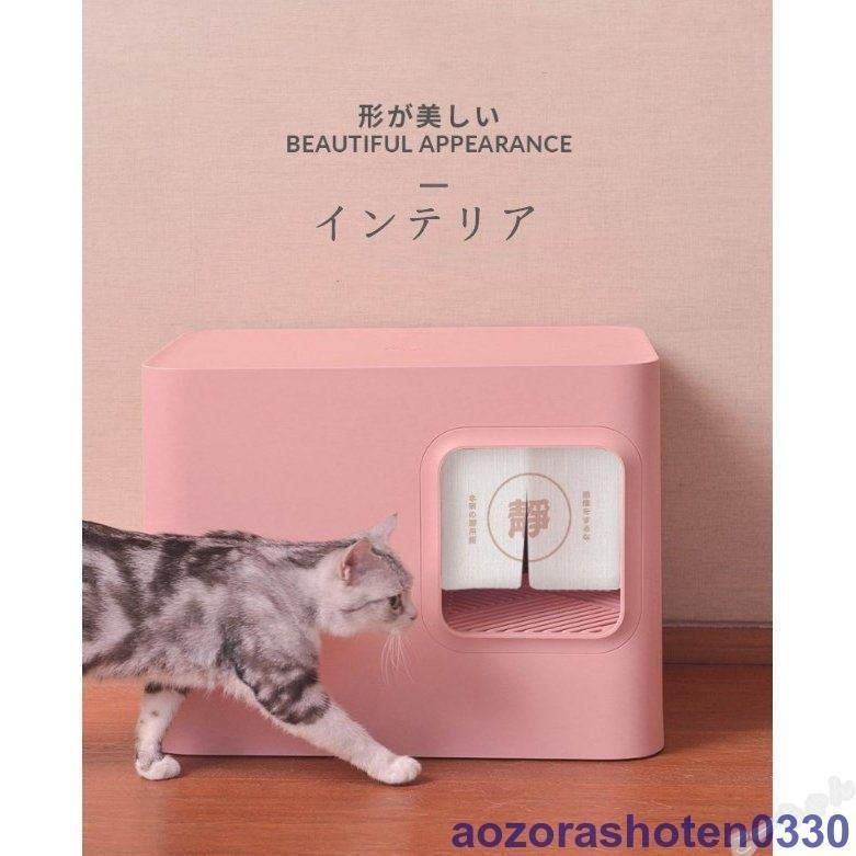 猫 トイレ 大型 本体 猫用トイレ おしゃれ 方型 可愛い スコップ付き 砂落とし 清潔簡単 ドーム型 3カラー選べる 猫 トイレ 大型 本体 猫用トイレ おしゃれ 方型 可愛い スコップ付き 砂落とし 清潔簡単 ドーム型 3カラー選べる