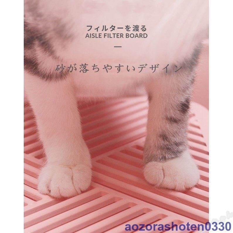 猫 トイレ 大型 本体 猫用トイレ おしゃれ 方型 可愛い スコップ付き 砂落とし 清潔簡単 ドーム型 3カラー選べる 猫 トイレ 大型 本体 猫用トイレ おしゃれ 方型 可愛い スコップ付き 砂落とし 清潔簡単 ドーム型 3カラー選べる