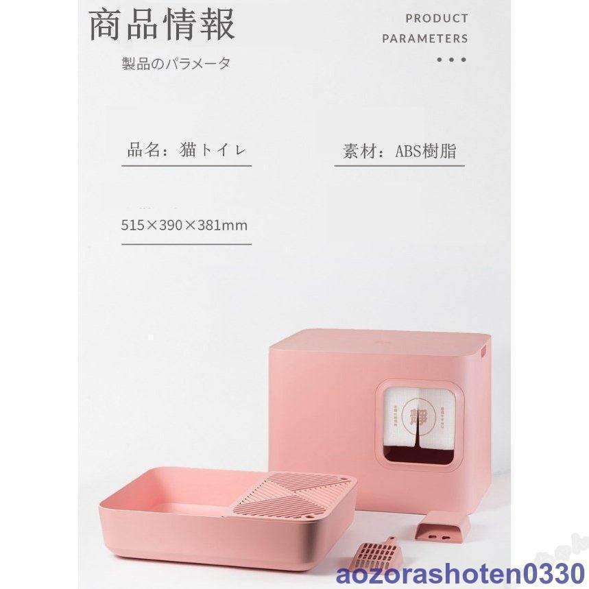 猫 トイレ 大型 本体 猫用トイレ おしゃれ 方型 可愛い スコップ付き 砂落とし 清潔簡単 ドーム型 3カラー選べる 猫 トイレ 大型 本体 猫用トイレ おしゃれ 方型 可愛い スコップ付き 砂落とし 清潔簡単 ドーム型 3カラー選べる