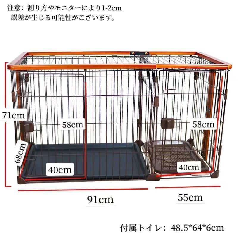 C10050-１L わんこ向け トイレ付きケージ ツールームドッグサークル 屋根面付 ツードア インテリアケージ 木製 トイレのしつけができる 室内ケージ 