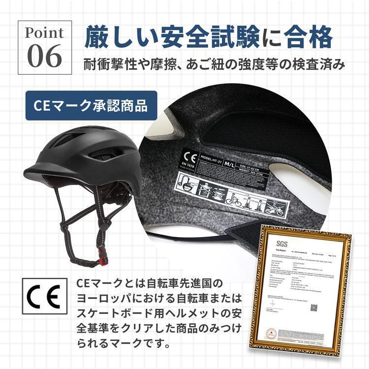 ⭐自転車ヘルメット⭐大人 高剛性 耐衝撃 CE安全基準認証 大きめ 57-62c