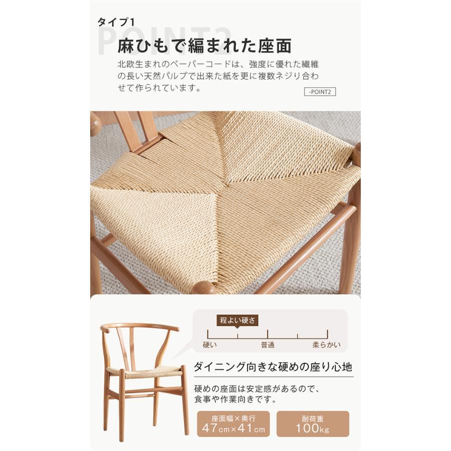 ダイニングチェア 椅子 木製 PU座面 完成品 リビングブラウン