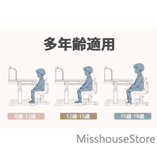 勉強机学習机子供デスクチェアセット小学生中学生高校生大人おしゃれ収納斎机パソコンデスクキッズ家具 