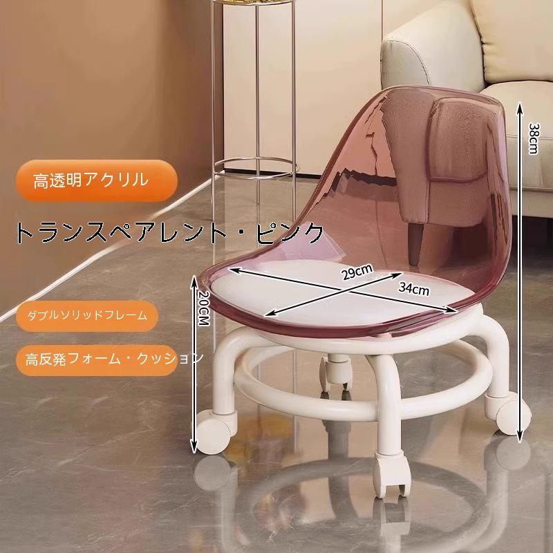 2024新ロースツール キャスター付き 椅子 ミニ スツール 小さな 2024新ロースツール キャスター付き 椅子 ミニ スツール 小さな