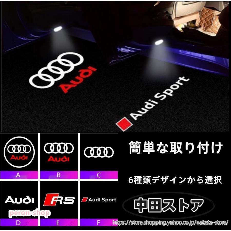 アウディAudiドアプロジェクター カーテシーランプ ドア アウディAudiドアプロジェクター カーテシーランプ ドア