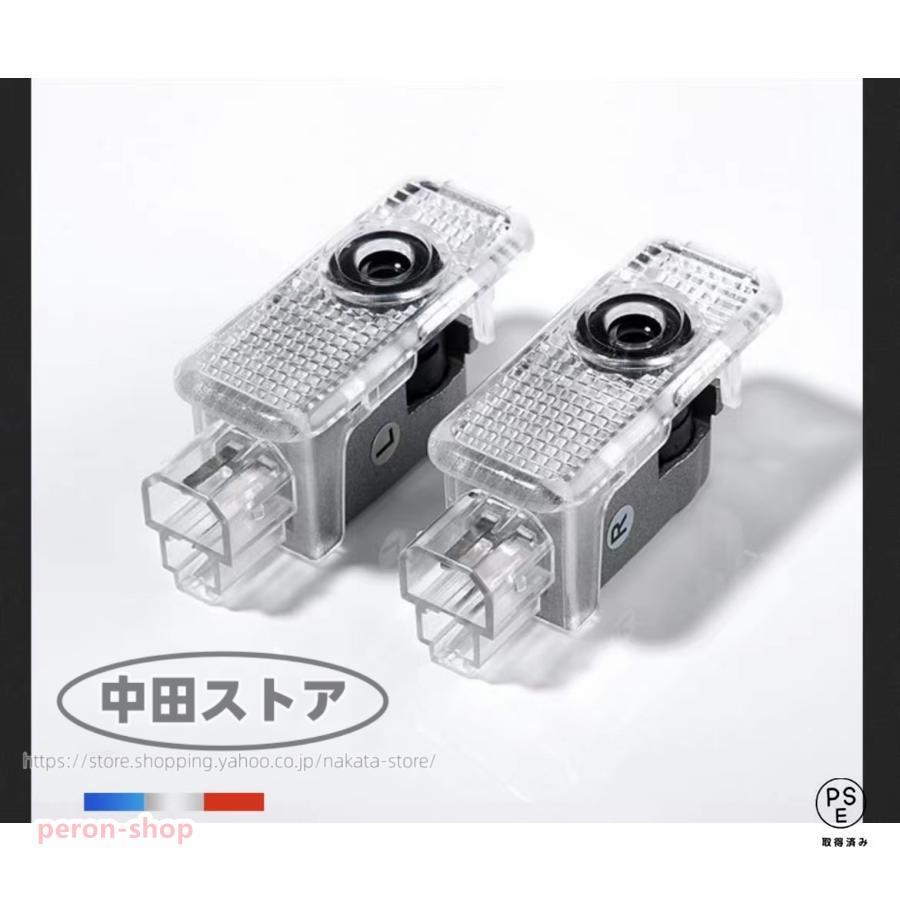 アウディAudiドアプロジェクター カーテシーランプ ドア アウディAudiドアプロジェクター カーテシーランプ ドア