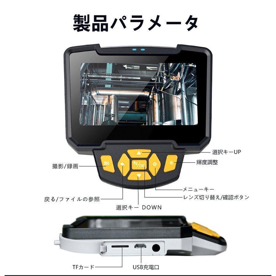 デジタル内視鏡 LEDライト 輝度調整可能 ファイバースコープ
