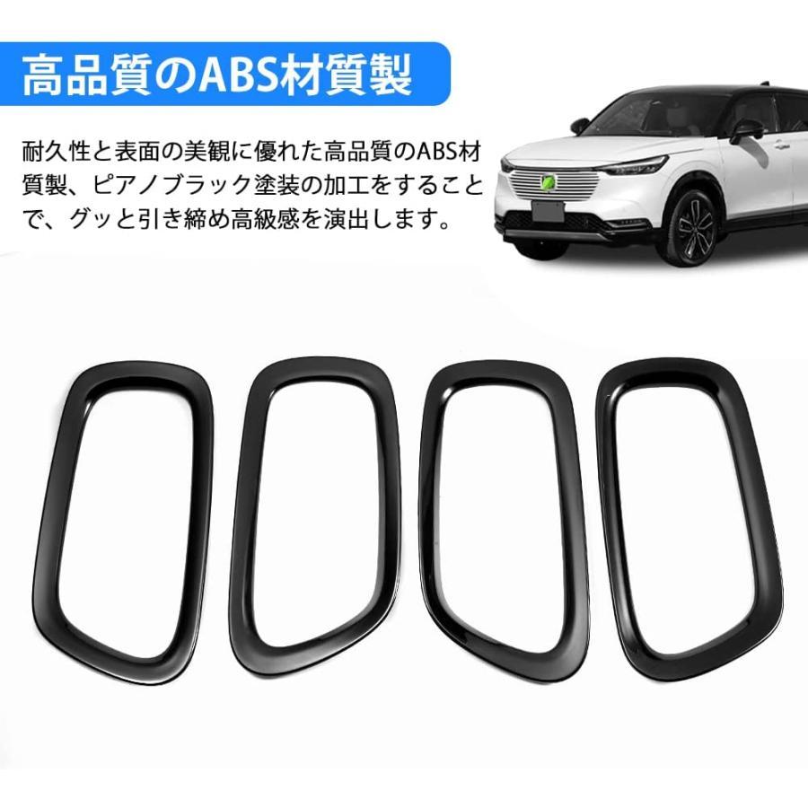 新型 ヴェゼルRV系 ヴェゼルrv3 rv4 rv5 rv6 アクセサリー カスタム 