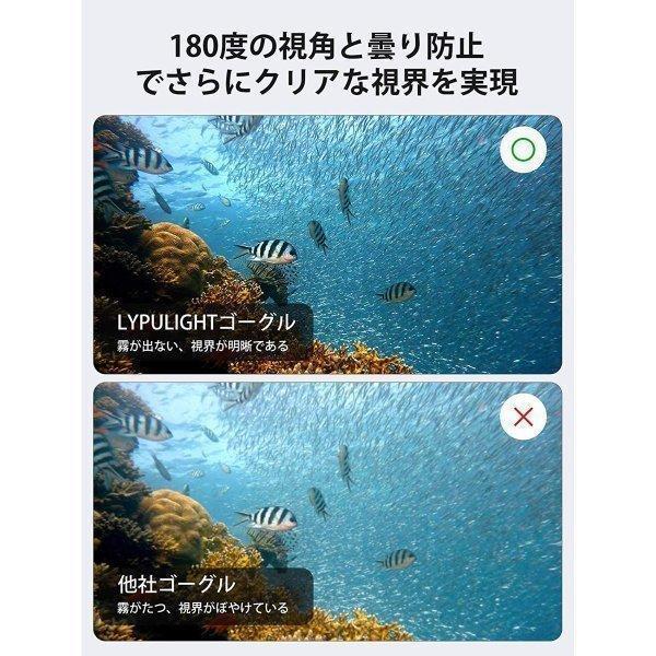 超シュノーケルセットシュノーケルマスク点セット水中メガネシュノーケリングパノラマ強化ガラス曇り止めスノーケルセットプレゼント｜psg30store｜03