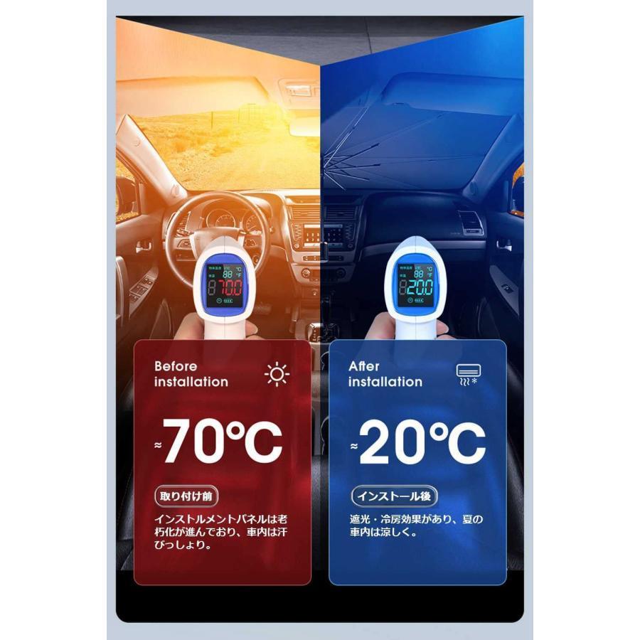 汎用機種 に適し新型 日産 NOTE AURA ノート オーラ FE13 / SFNE13型 2021.8~現行 車用サンシェード 傘型 10本骨 サンシェード 車 フロント 軽自動車 車用パラソ｜psg30store｜03