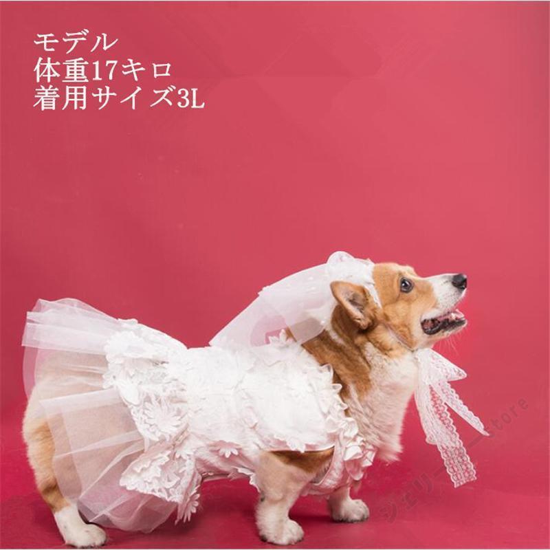 犬服 ドッグウェア ウエディングドレス 犬の花嫁 ベール付き 中型犬 結婚式 ウェディング オートクチュール お祝い 記念パーティー ハスキー コーギー 柴犬｜psg30store｜03