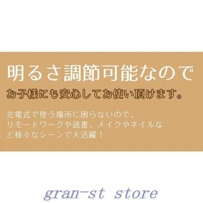 デスクライトクリップライト二又卓上ライトLED子供学習机目に優しいおしゃれクランプレトロUSB充電式コードレス北欧明るい小型スタンド｜psg30store｜08