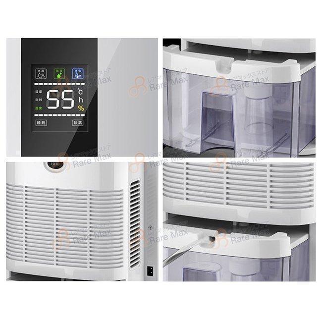 除湿機 衣類乾燥 電気代安い 110v ハイブリッド式 25db 除湿器 除湿機 衣類乾燥 電気代安い 110v ハイブリッド式 25db 除湿器