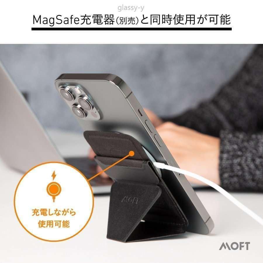 新色 追加 8色 MOFT スマホスタンド iPhone 12 MagSafe 対応 マグネット モフト マグセーフ 背面カード収納 軽量 折りたたみ式 iPhone 13｜psg30store｜07