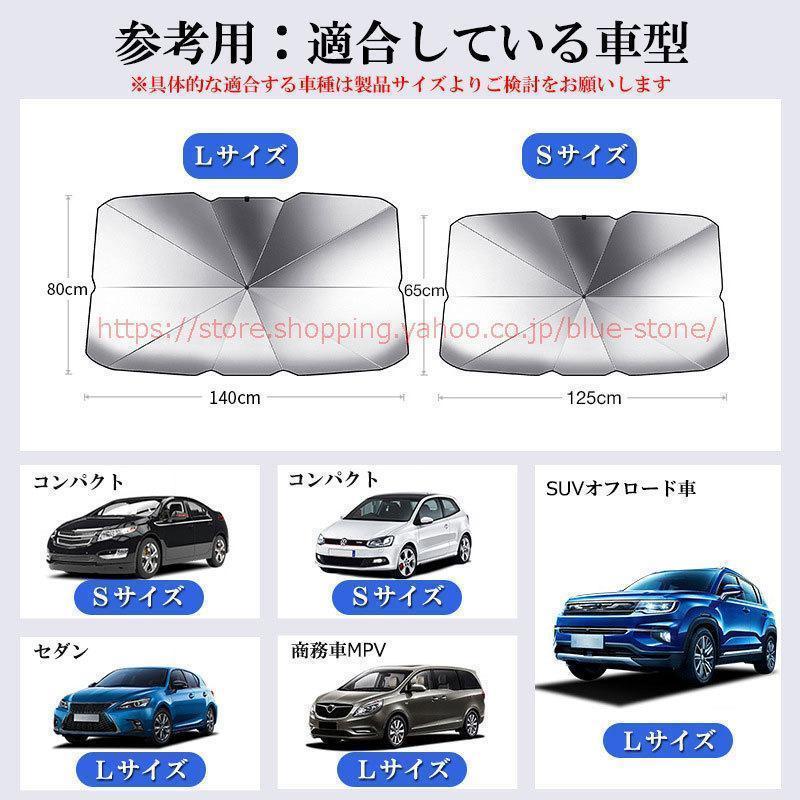 BMW 専用サンシェード 傘式 フロントガラスカバー 1 2 3 4 BMW 専用サンシェード 傘式 フロントガラスカバー 1 2 3 4