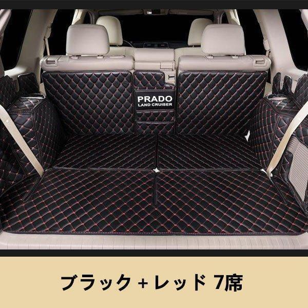 ランドクルーザープラド150系 PRADO 7人乗 5人乗り用 ラゲッジ ランドクルーザープラド150系 PRADO 7人乗 5人乗り用 ラゲッジ