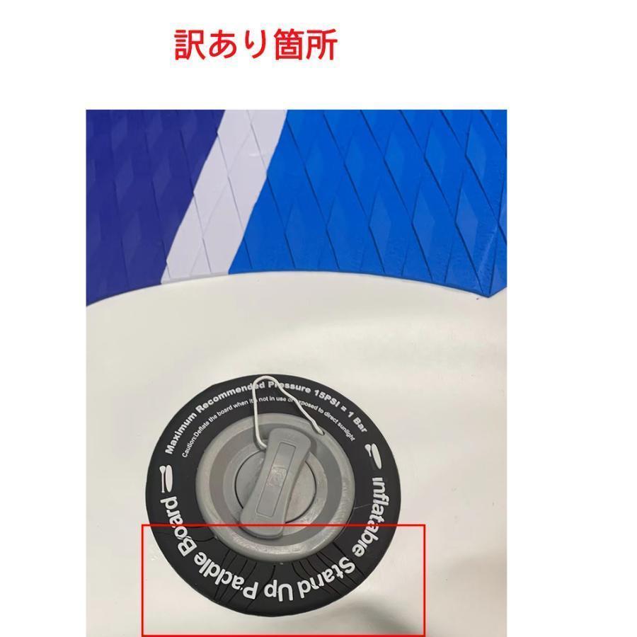訳あり品★SUP ボード スタンドアップパドルボード パドルボードセット ビック SUP サップ サーフボード カヌー 海 滑り止め ヨガ 釣り マリンスポーツ 約