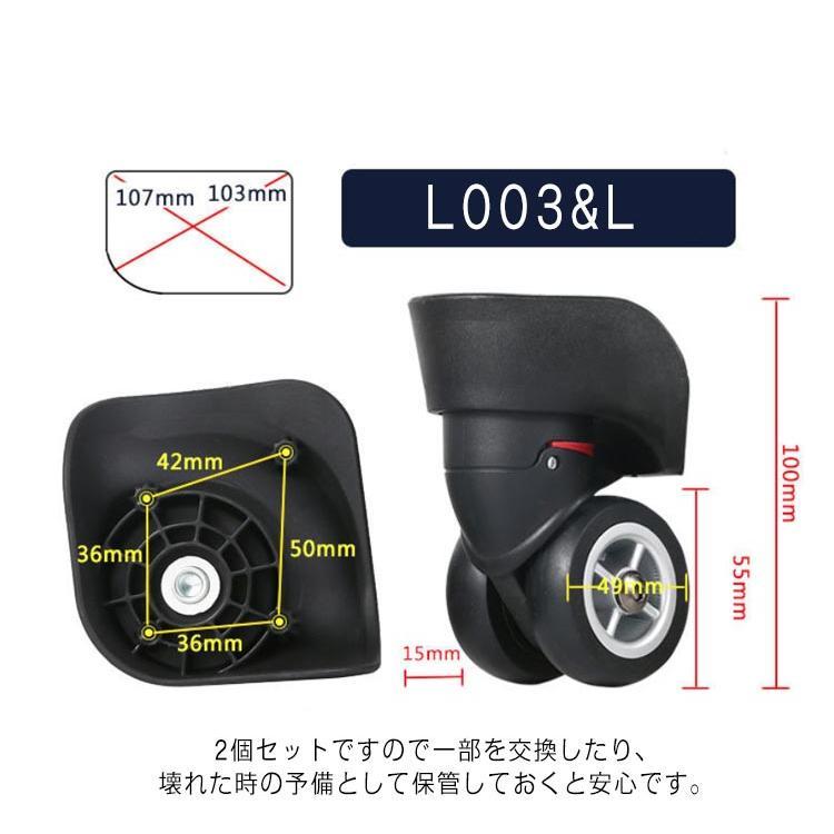 修理 左右セット 付け替え ホイール スーツケース 2個セット 修理 左右セット 付け替え ホイール スーツケース 2個セット