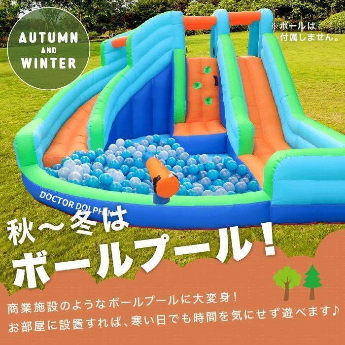 ✨美品✨ HO!!PS プール 遊具 ビニールプール 大型プール トランポリン すべり台 滑り台 大型遊具 エア遊具 エアー遊具 ウォータースライダー ふわふわ遊具 【JSB1016489514】(36593円)