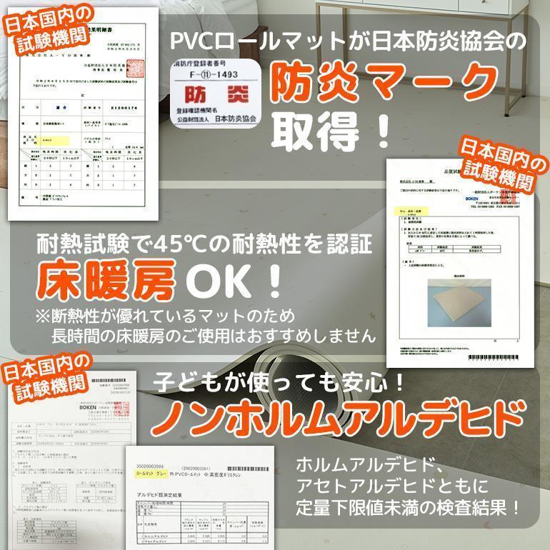 Caraz ロールマット プレイマット ベビー 子供 抗菌 ノンホルム 110×300×1.5cm 赤ちゃん カット pvc マット お昼寝 厚手 防水 出産祝い 防音 (rool110-300) 