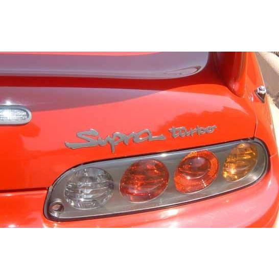 トヨタ（TOYOTA） スープラ SUPRA JZA80 リヤエンブレム Supra turbo