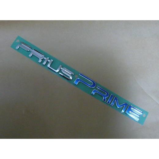 プリウス トヨタ プリウスPHV ZVW52 リヤエンブレム【PRIUS PRIME