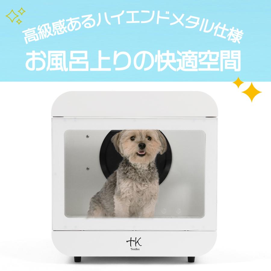 アウトレット品】プレミアム ペットドライヤーボックス 犬猫 : ピース