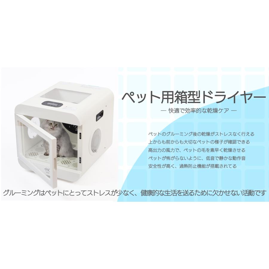アウトレット品】プレミアム ペットドライヤーボックス 犬猫 : ピース