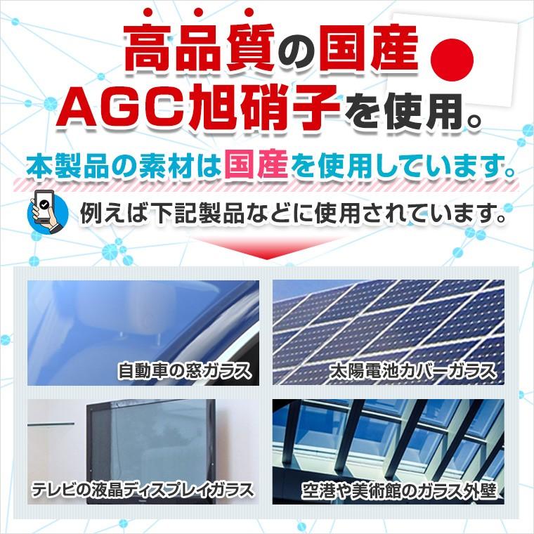 iPhone8 iPhone7 iPhone6 6S ガラスフィルム 2枚セット 強化ガラス スマホ液晶保護フィルム 日本製 アイフォン｜psjapan｜07