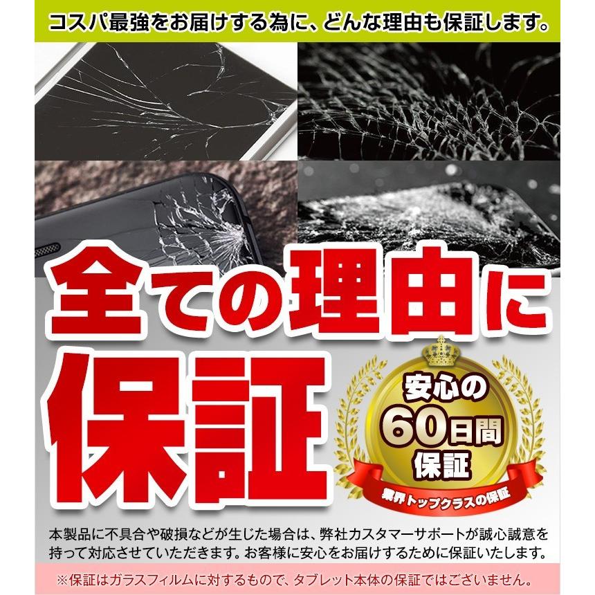 iPad 9.7/Air2/Air用 ipad pro 10.5 専用　ガラスフィルム日本製素材旭硝子製 高透過率 スクラッチ防止 気泡ゼロ 指紋防止 硬度9H ipad アイパッド｜psjapan｜04