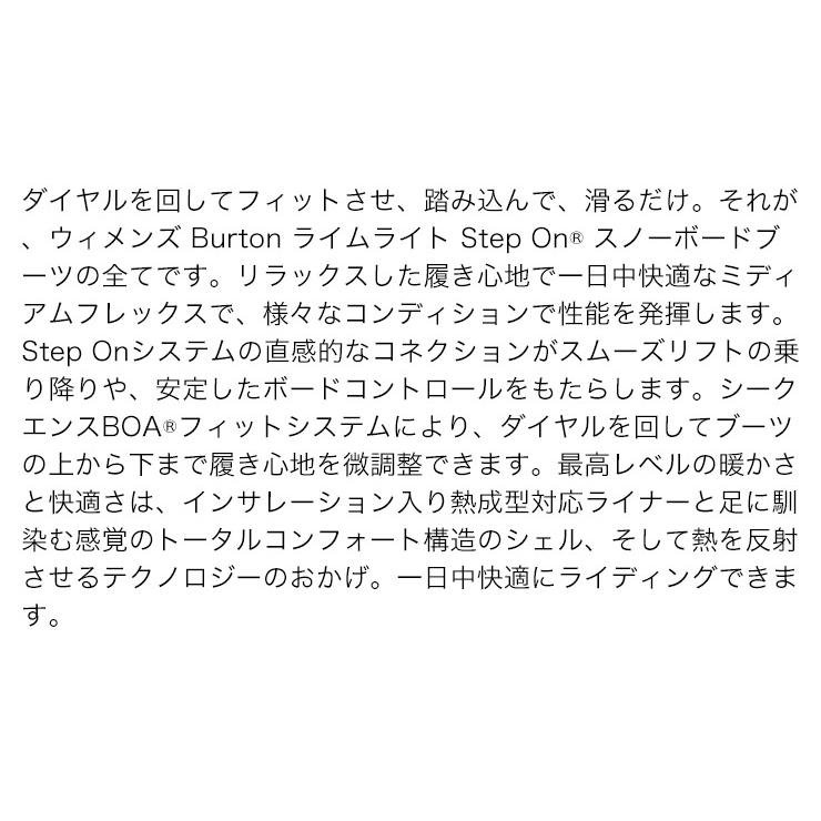 BURTON バートン LIMELIGHT STEP ON ライムライトステップオン 2025 : 10000100 : PSJ Family ...