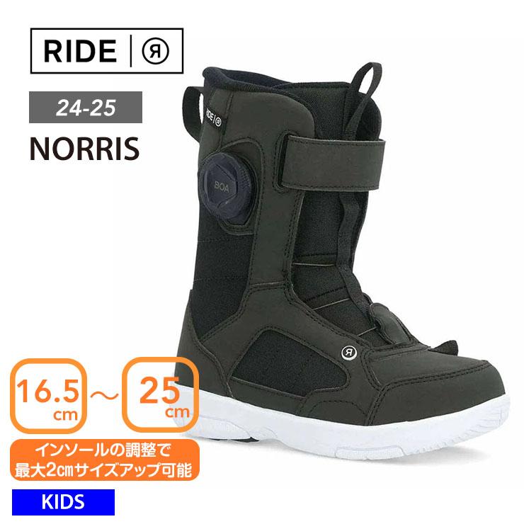 Ride Norris JR 9K 22cm キッズ スノボシューズ美品 RIDE（ライド） 24-25 2025 RIDE キッズ NORRIS BOA スノーボード