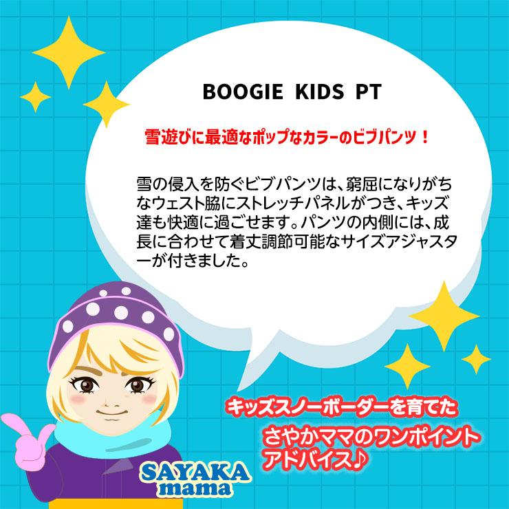 Quiksilver 23-24 QUIKSILVER クイックシルバー BOOGIE KIDS PT Quiksilver 23-24 QUIKSILVER クイックシルバー BOOGIE KIDS PT