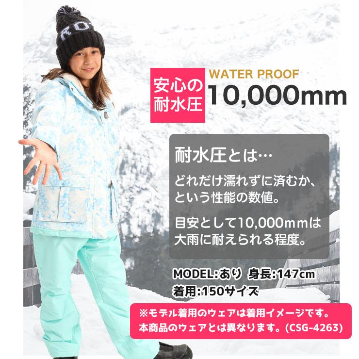 【新品未使用】cosbyコスビー スキーウェア140cm上下セット 子供用キッズ COSBY コスビー スノーウェア 上下セット 調整機能付き CSB-3267