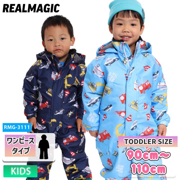 残りわずか】キッズウェア大幅値下げ！24-25 REALMAGIC リアルマジック