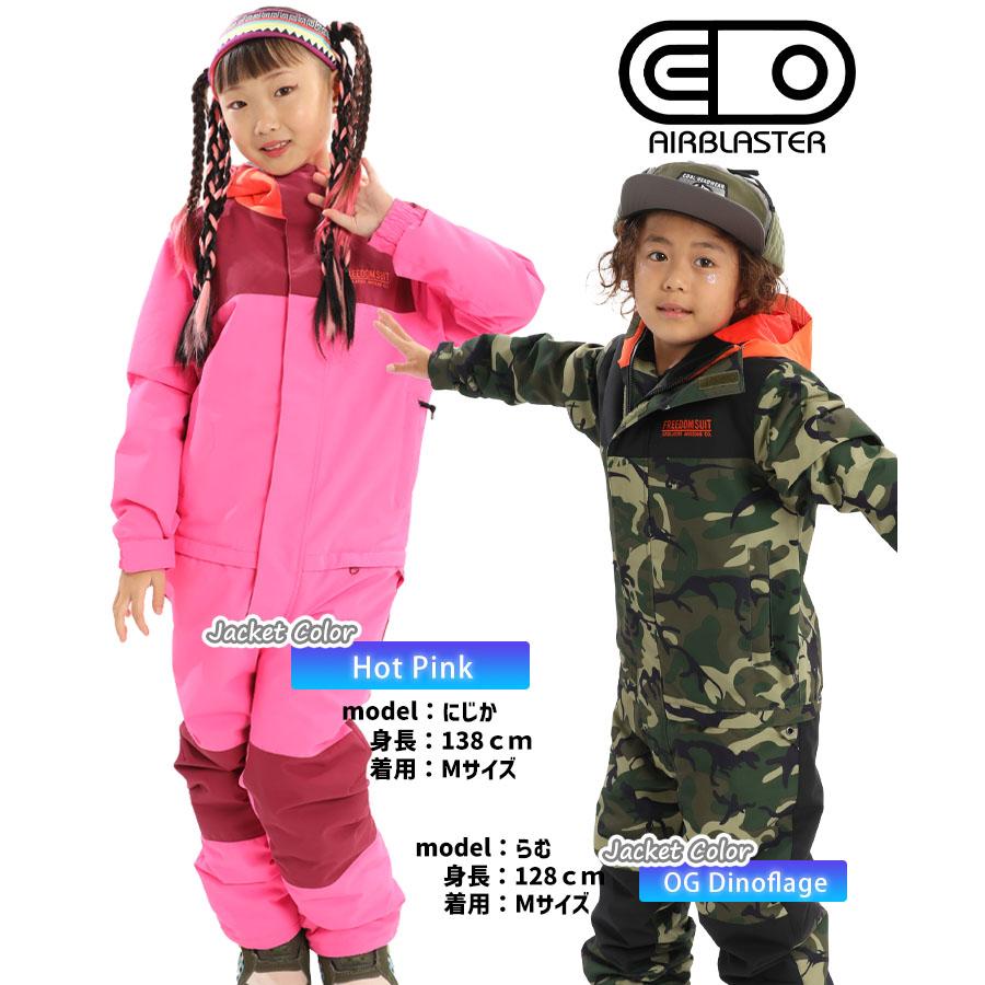 23-24 AIRBLASTER エアブラスター Youth Freedom Suit 23-24 AIRBLASTER エアブラスター Youth Freedom Suit