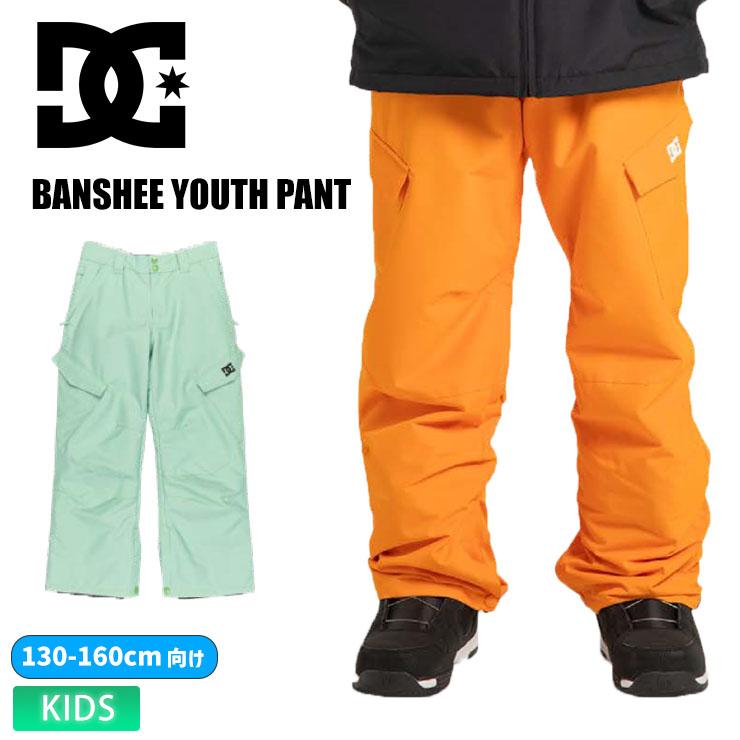 DC Shoes BANSHEE-TÉCNICO - Snow pants - kvj black/black - Zalando