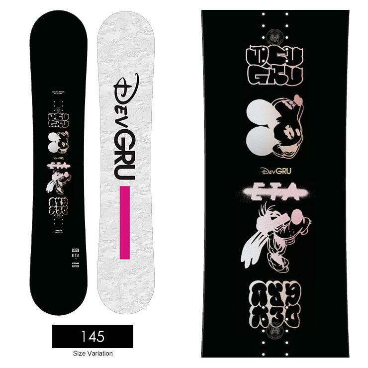 送料無料】DVGR ERIS 143cm デブグルー エリス スノーボード 【公式通販】