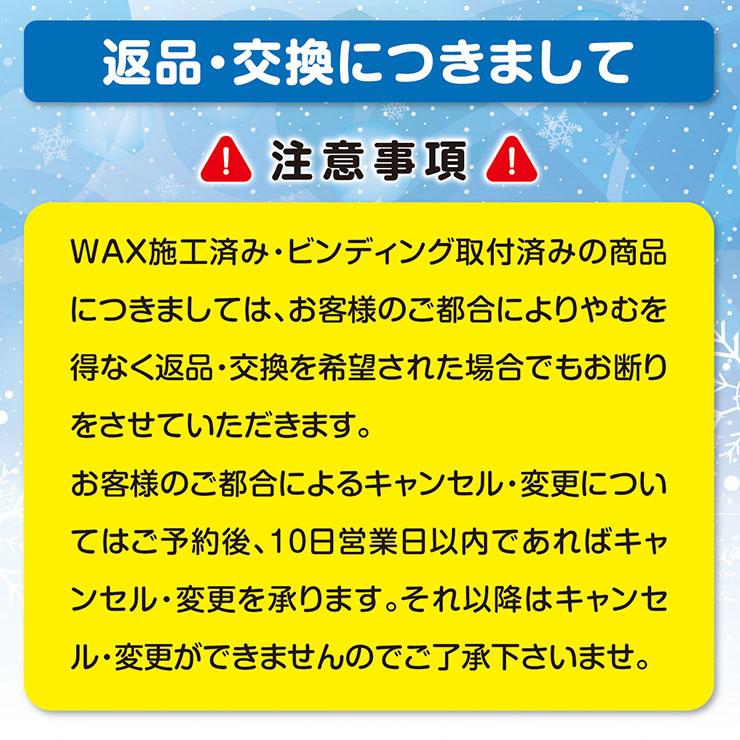 BURTON 早期予約 【無料ワックスサービス有】25-26 2026 BURTON 早期予約 【無料ワックスサービス有】25-26 2026