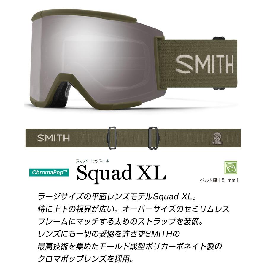 2024 SMITH スミス スノーボード ゴーグル スカッド Squad XL 2024 SMITH スミス スノーボード ゴーグル スカッド Squad XL