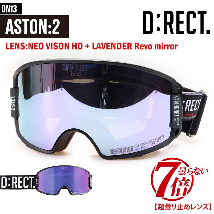 D:RECT. NEOVISION ゴーグル &サングラス D:RECT ディレクト ASTON:2 NEO VISION HD + LAVENDER Reve mirror